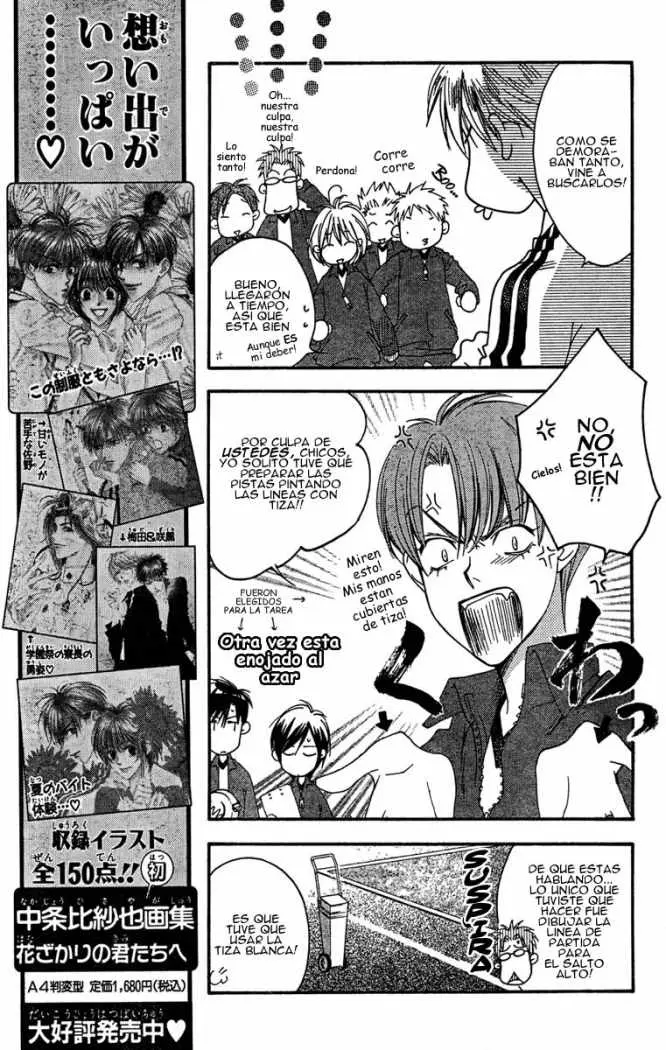 Hanazakari no Kimitachi e (1996) - Capítulo 143 - Página 7 - LectorTMOo