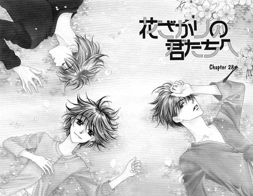 Hanazakari no Kimitachi e (1996) - Capítulo 28 - Página 32 - LectorTMOo