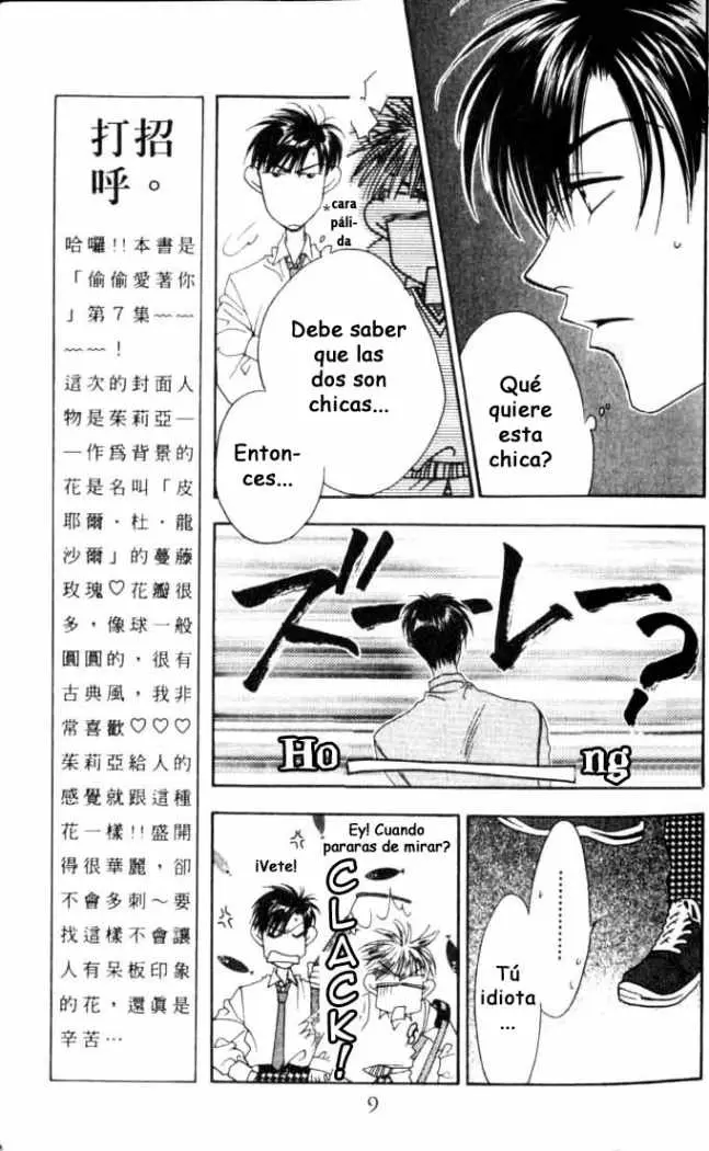 Hanazakari no Kimitachi e (1996) - Capítulo 31 - Página 7 - LectorTMOo
