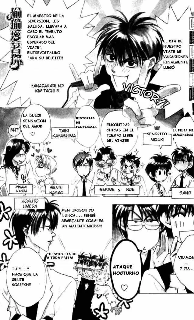 Hanazakari no Kimitachi e (1996) - Capítulo 32 - Página 32 - LectorTMOo