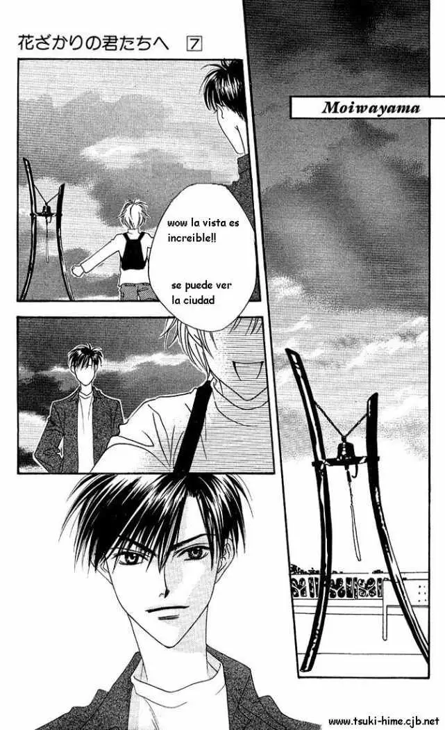 Hanazakari no Kimitachi e (1996) - Capítulo 36 - Página 26 - LectorTMOo