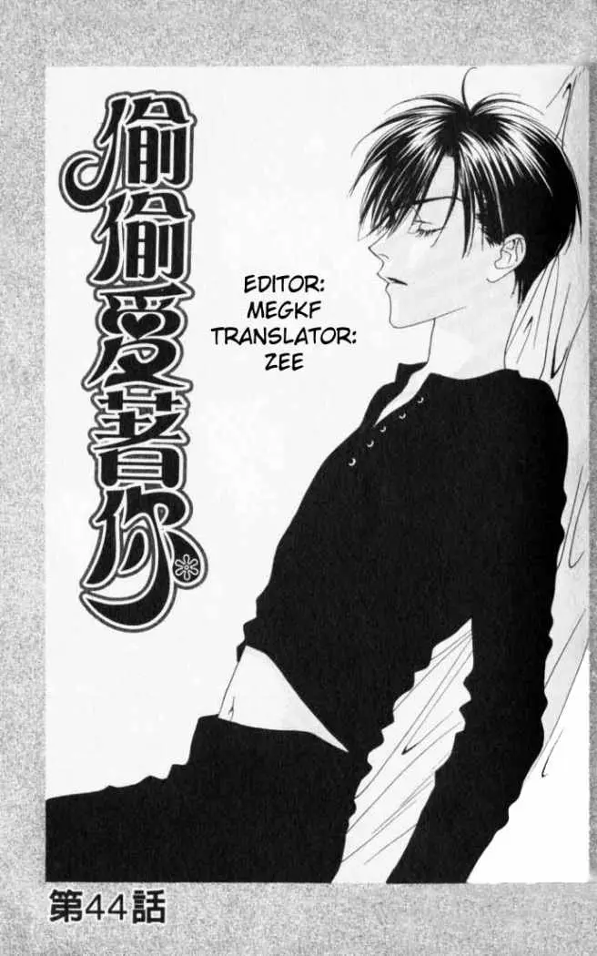 Hanazakari no Kimitachi e (1996) - Capítulo 44 - Página 5 - LectorTMOo
