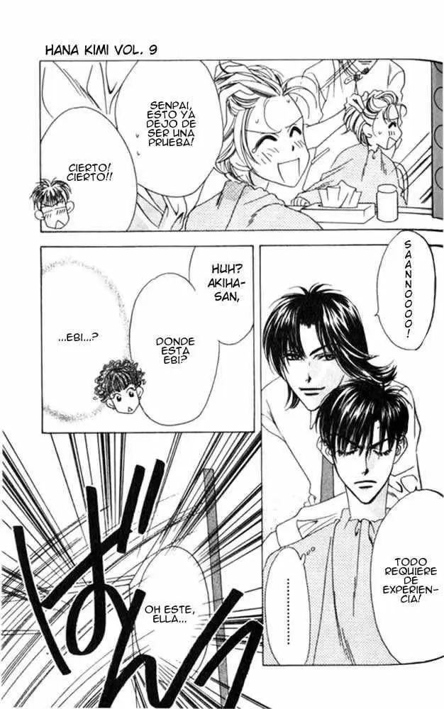 Hanazakari no Kimitachi e (1996) - Capítulo 48 - Página 12 - LectorTMOo
