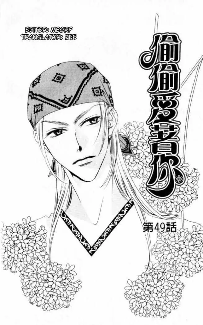 Hanazakari no Kimitachi e (1996) - Capítulo 49 - Página 8 - LectorTMOo