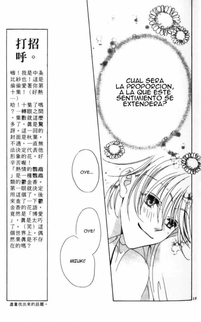 Hanazakari no Kimitachi e (1996) - Capítulo 49 - Página 15 - LectorTMOo