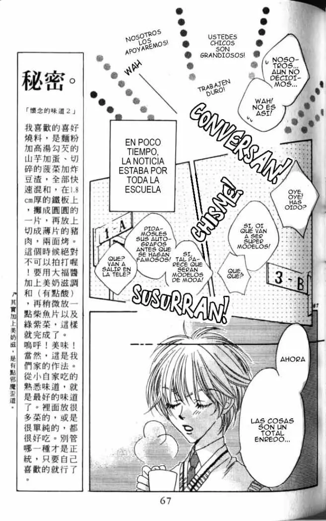 Hanazakari no Kimitachi e (1996) - Capítulo 51 - Página 18 - LectorTMOo