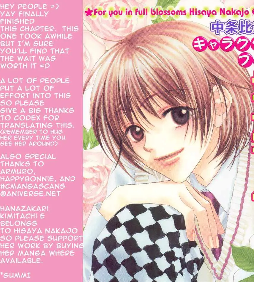 Hanazakari no Kimitachi e (1996) - Capítulo 60 - Página 4 - LectorTMOo