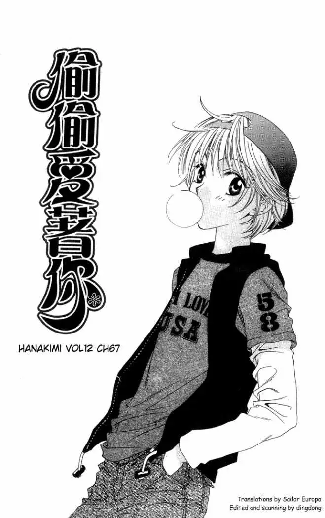 Hanazakari no Kimitachi e (1996) - Capítulo 67 - Página 7 - LectorTMOo