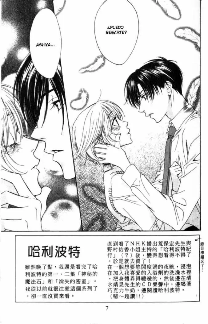 Hanazakari no Kimitachi e (1996) - Capítulo 80 - Página 6 - LectorTMOo