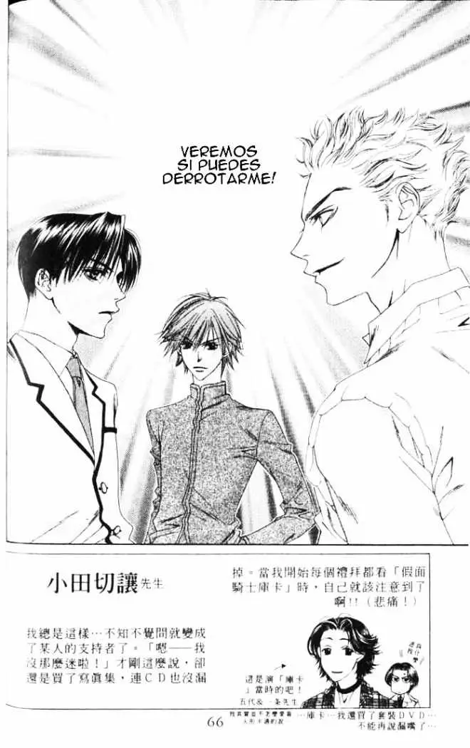 Hanazakari no Kimitachi e (1996) - Capítulo 88 - Página 5 - LectorTMOo