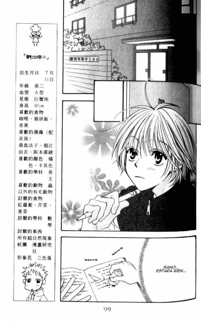 Hanazakari no Kimitachi e (1996) - Capítulo 95 - Página 12 - LectorTMOo
