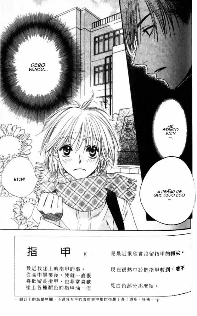 Hanazakari no Kimitachi e (1996) - Capítulo 96 - Página 6 - LectorTMOo