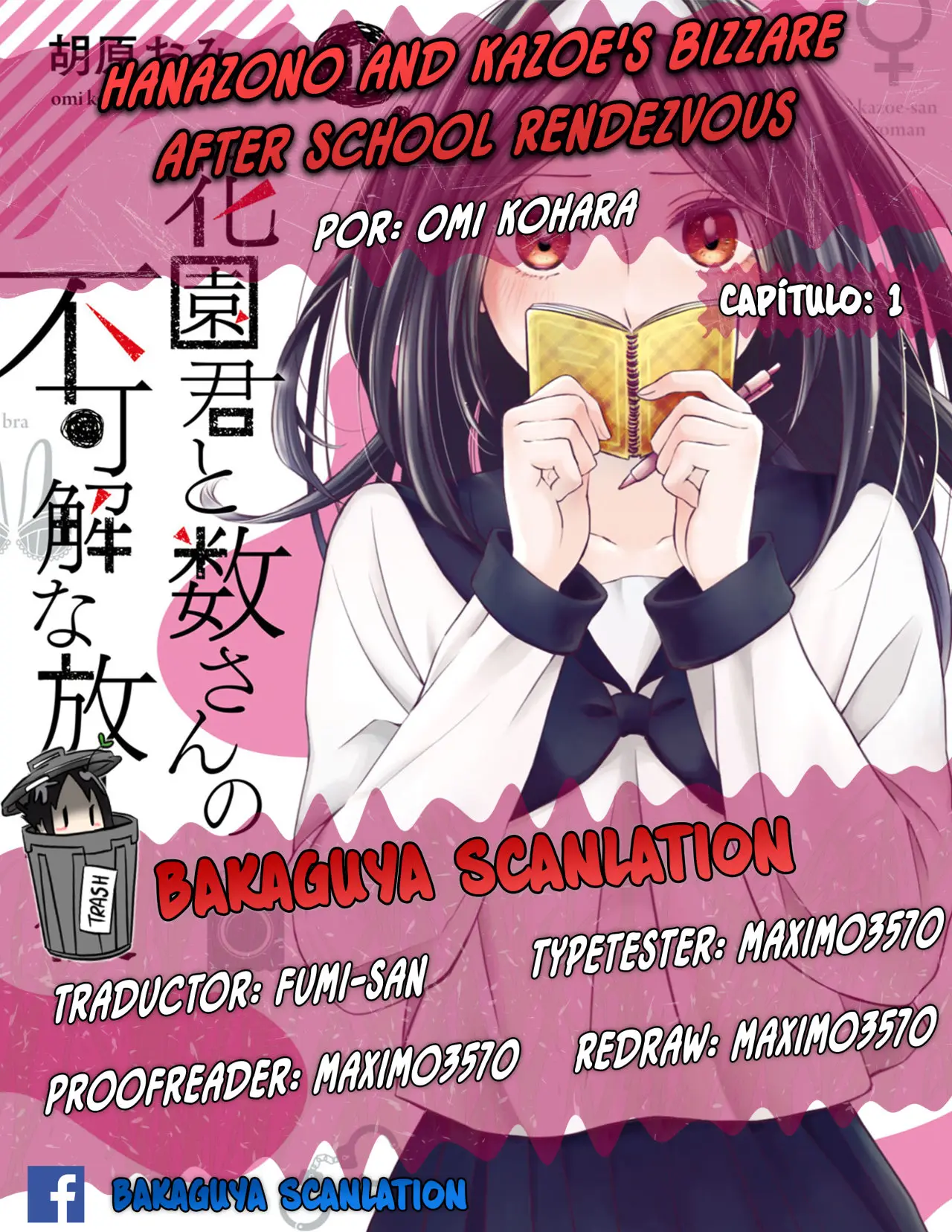 Hanazono and Kazoe's Bizzare After School Rendezvous (2020) - Capítulo 1 - Página 1 - LectorTMOo