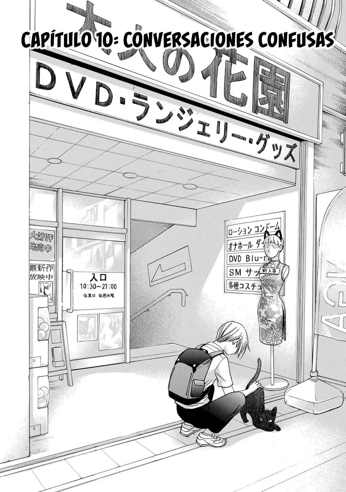 Hanazono and Kazoe's Bizzare After School Rendezvous (2020) - Capítulo 10 - Página 2 - LectorTMOo