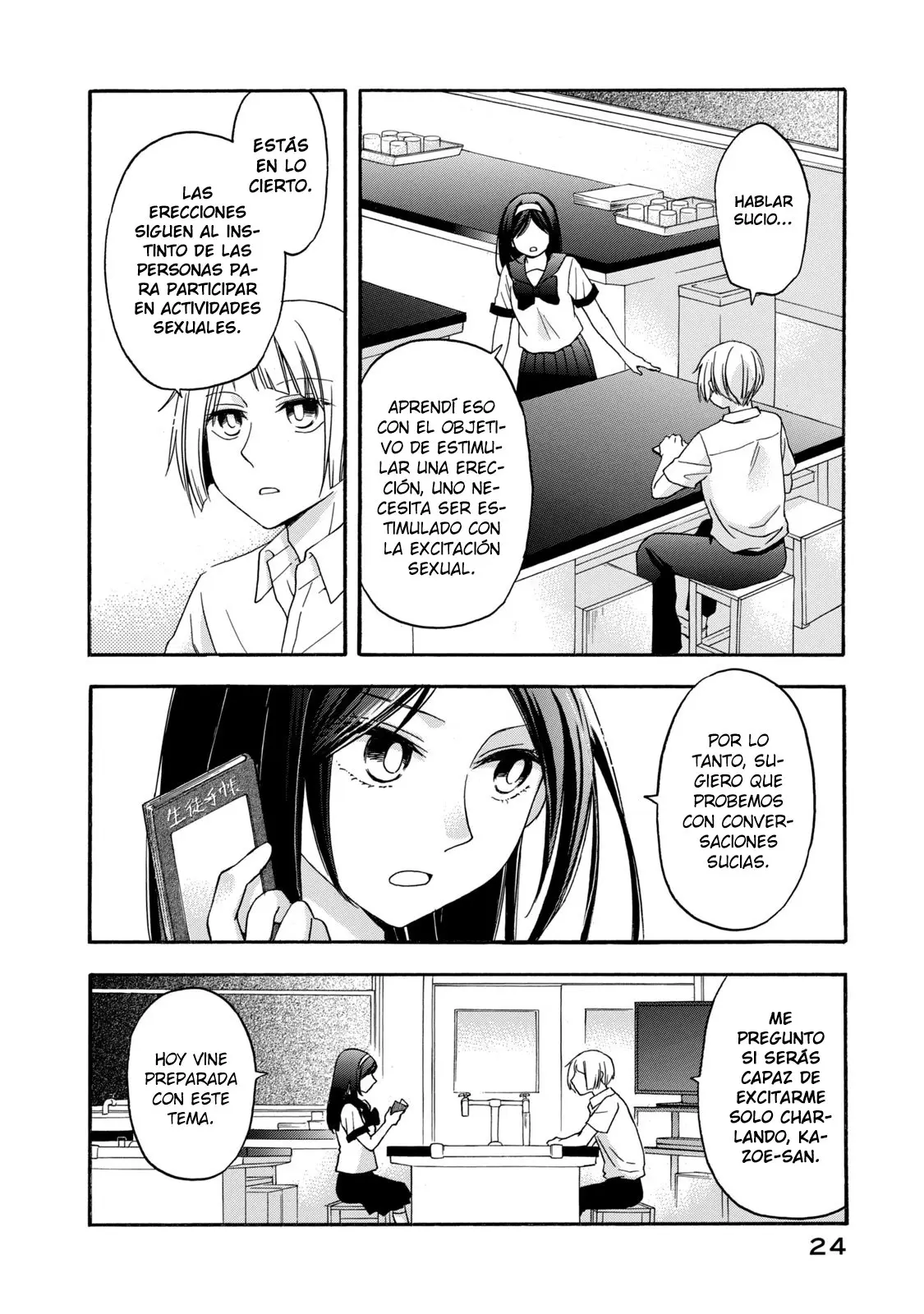 Hanazono and Kazoe's Bizzare After School Rendezvous (2020) - Capítulo 10 - Página 5 - LectorTMOo