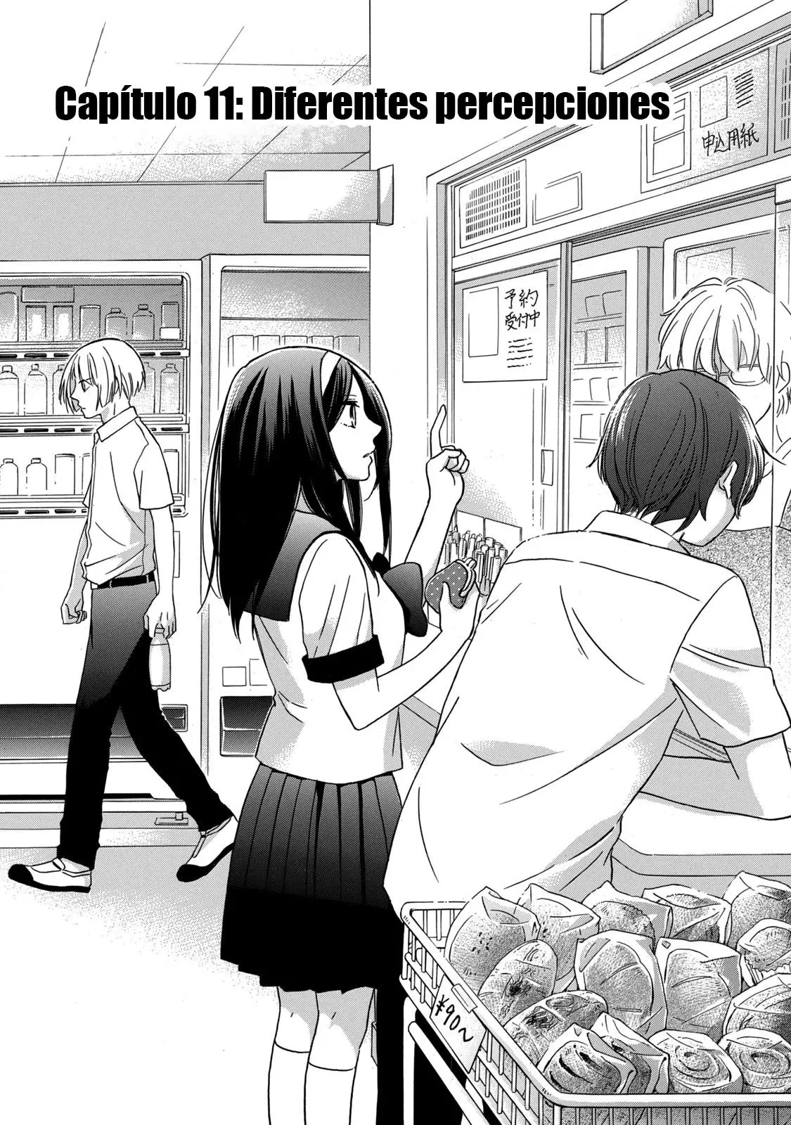 Hanazono and Kazoe's Bizzare After School Rendezvous (2020) - Capítulo 11 - Página 1 - LectorTMOo