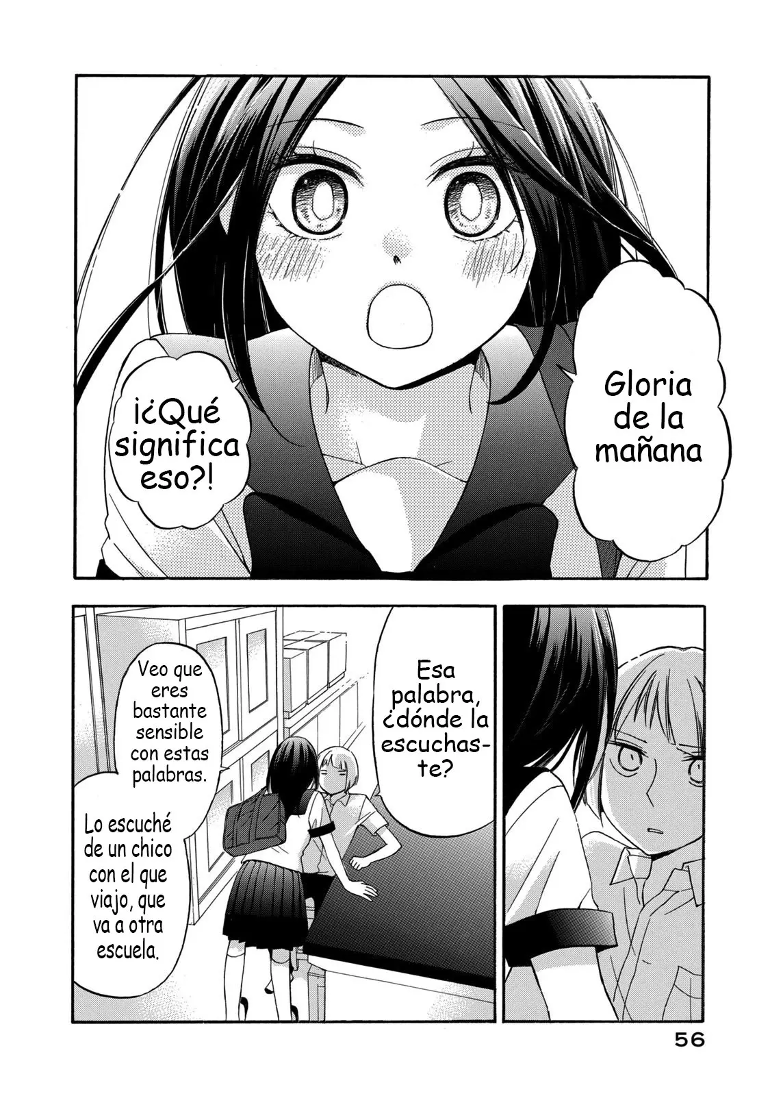 Hanazono and Kazoe's Bizzare After School Rendezvous (2020) - Capítulo 12 - Página 1 - LectorTMOo