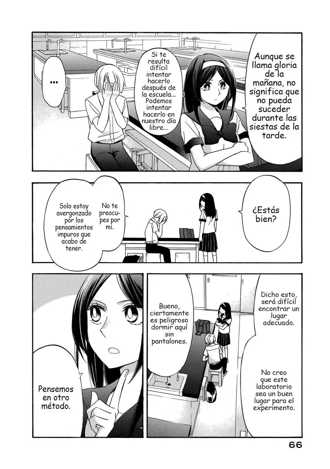Hanazono and Kazoe's Bizzare After School Rendezvous (2020) - Capítulo 12 - Página 11 - LectorTMOo