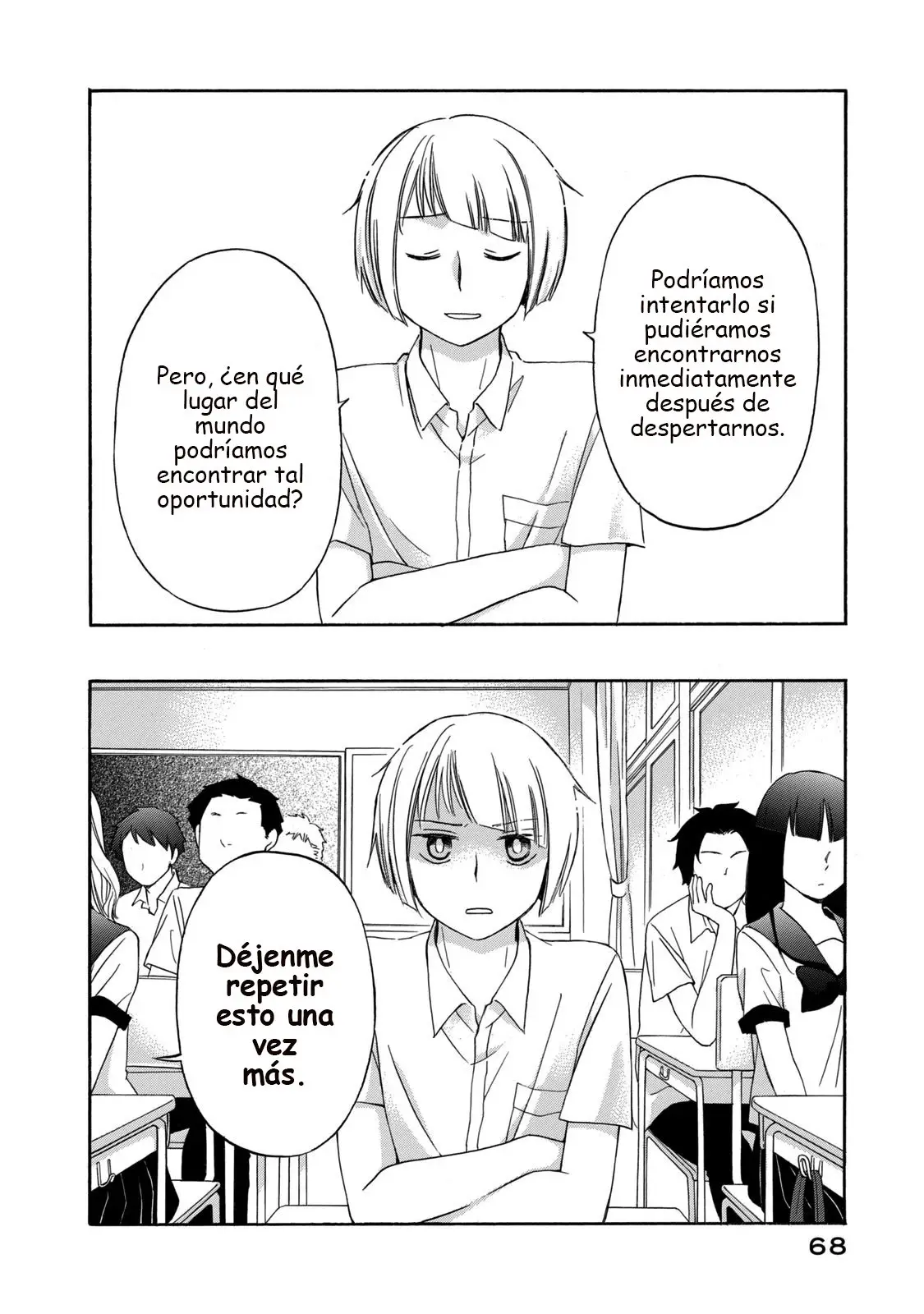 Hanazono and Kazoe's Bizzare After School Rendezvous (2020) - Capítulo 12 - Página 13 - LectorTMOo