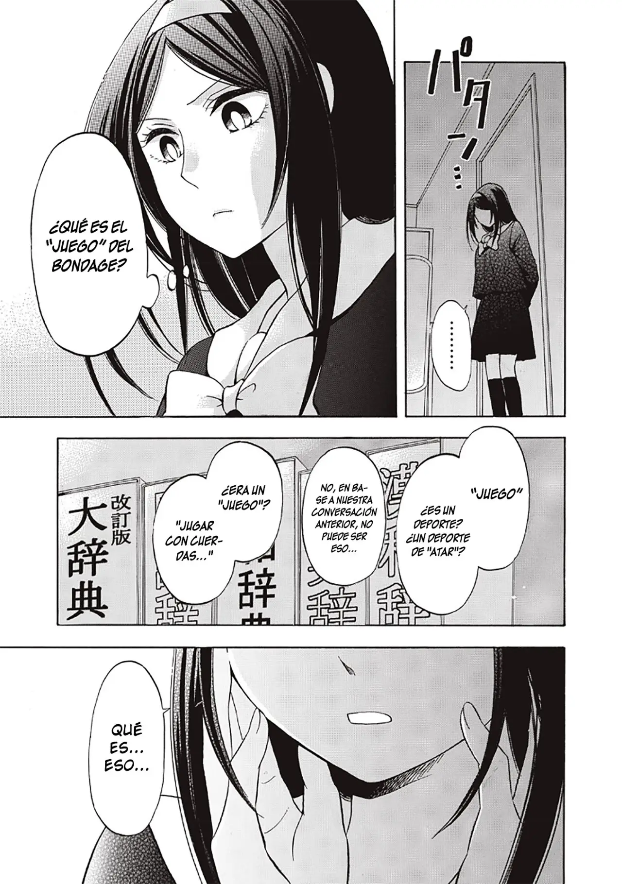 Hanazono and Kazoe's Bizzare After School Rendezvous (2020) - Capítulo 2 - Página 14 - LectorTMOo