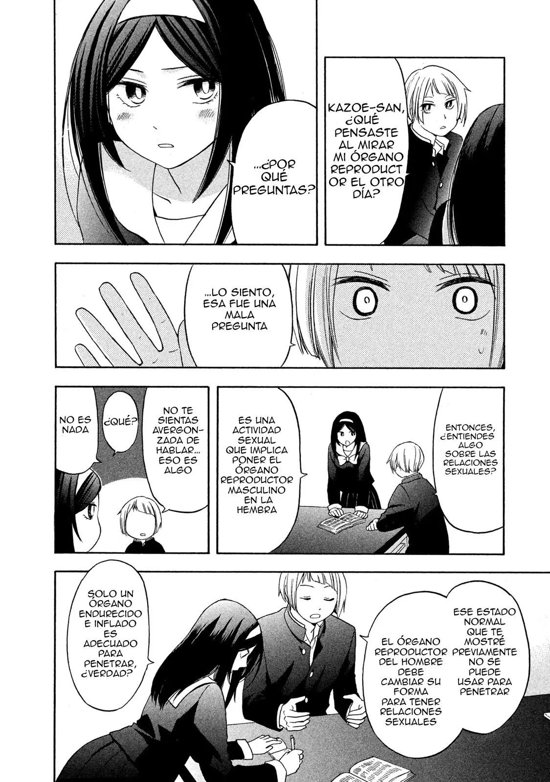 Hanazono and Kazoe's Bizzare After School Rendezvous (2020) - Capítulo 3 - Página 11 - LectorTMOo