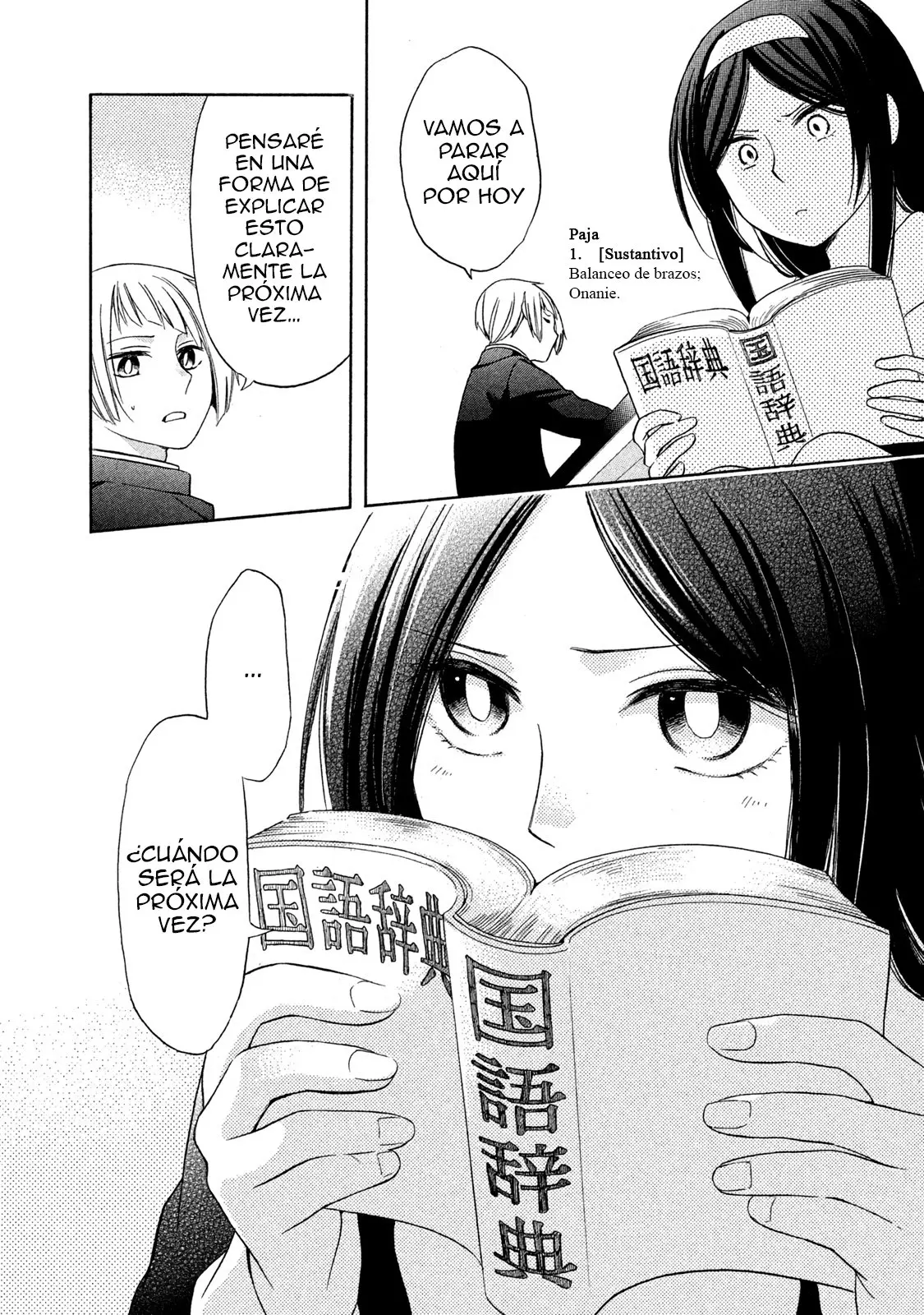Hanazono and Kazoe's Bizzare After School Rendezvous (2020) - Capítulo 3 - Página 15 - LectorTMOo