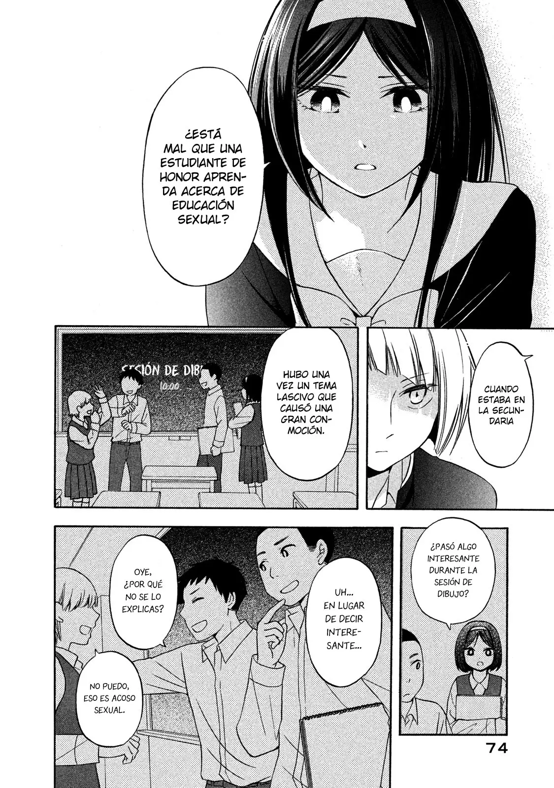 Hanazono and Kazoe's Bizzare After School Rendezvous (2020) - Capítulo 4 - Página 17 - LectorTMOo