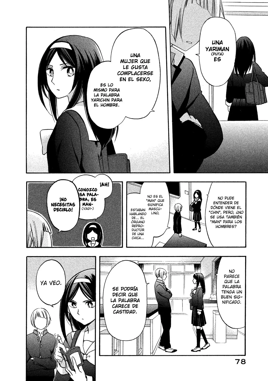 Hanazono and Kazoe's Bizzare After School Rendezvous (2020) - Capítulo 4 - Página 21 - LectorTMOo