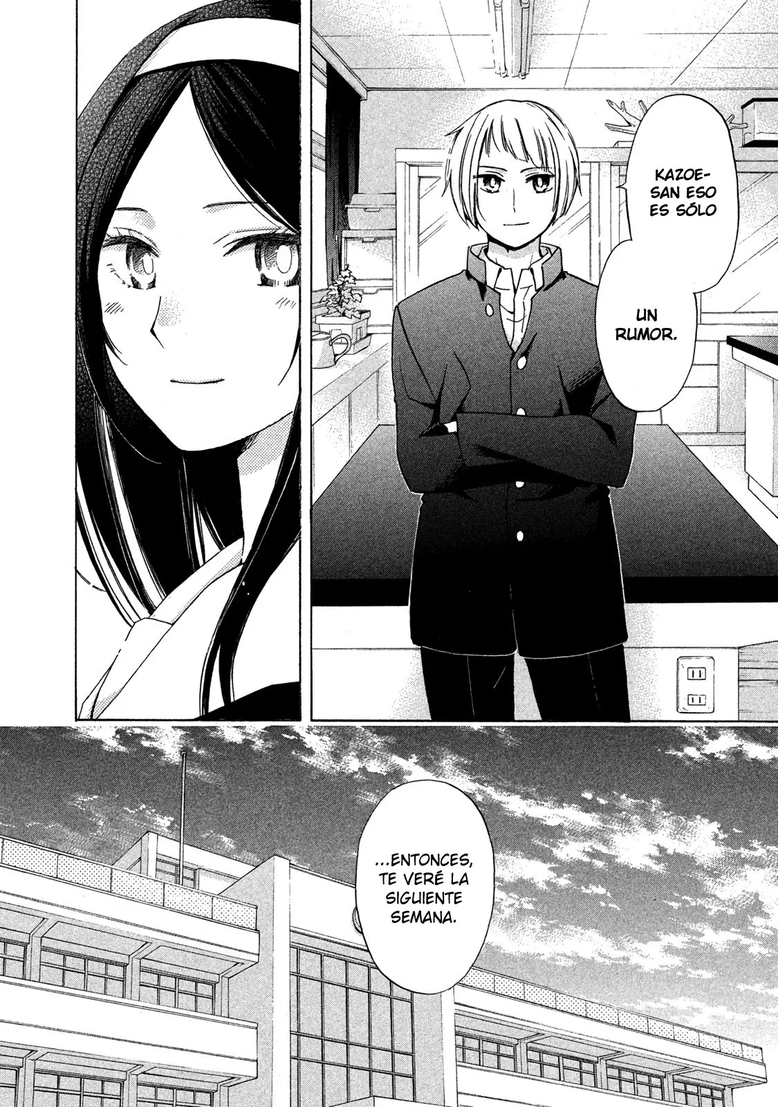 Hanazono and Kazoe's Bizzare After School Rendezvous (2020) - Capítulo 4 - Página 25 - LectorTMOo