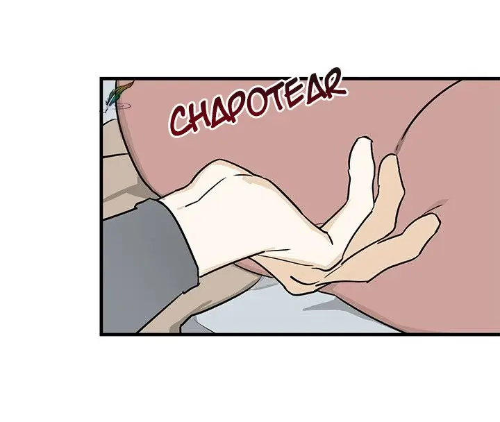 Hand in Hand (2020) - Capítulo 12 - Página 12 - LectorTMOo