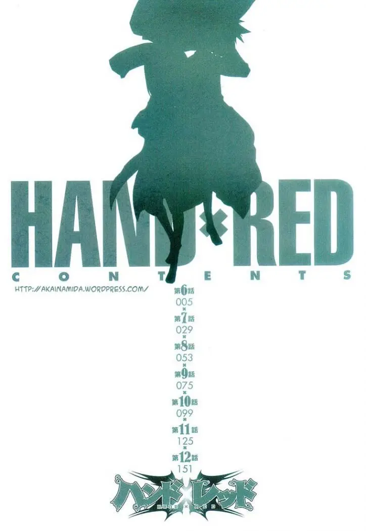 Hand x Red (2006) - Capítulo 6 - Página 4 - LectorTMOo