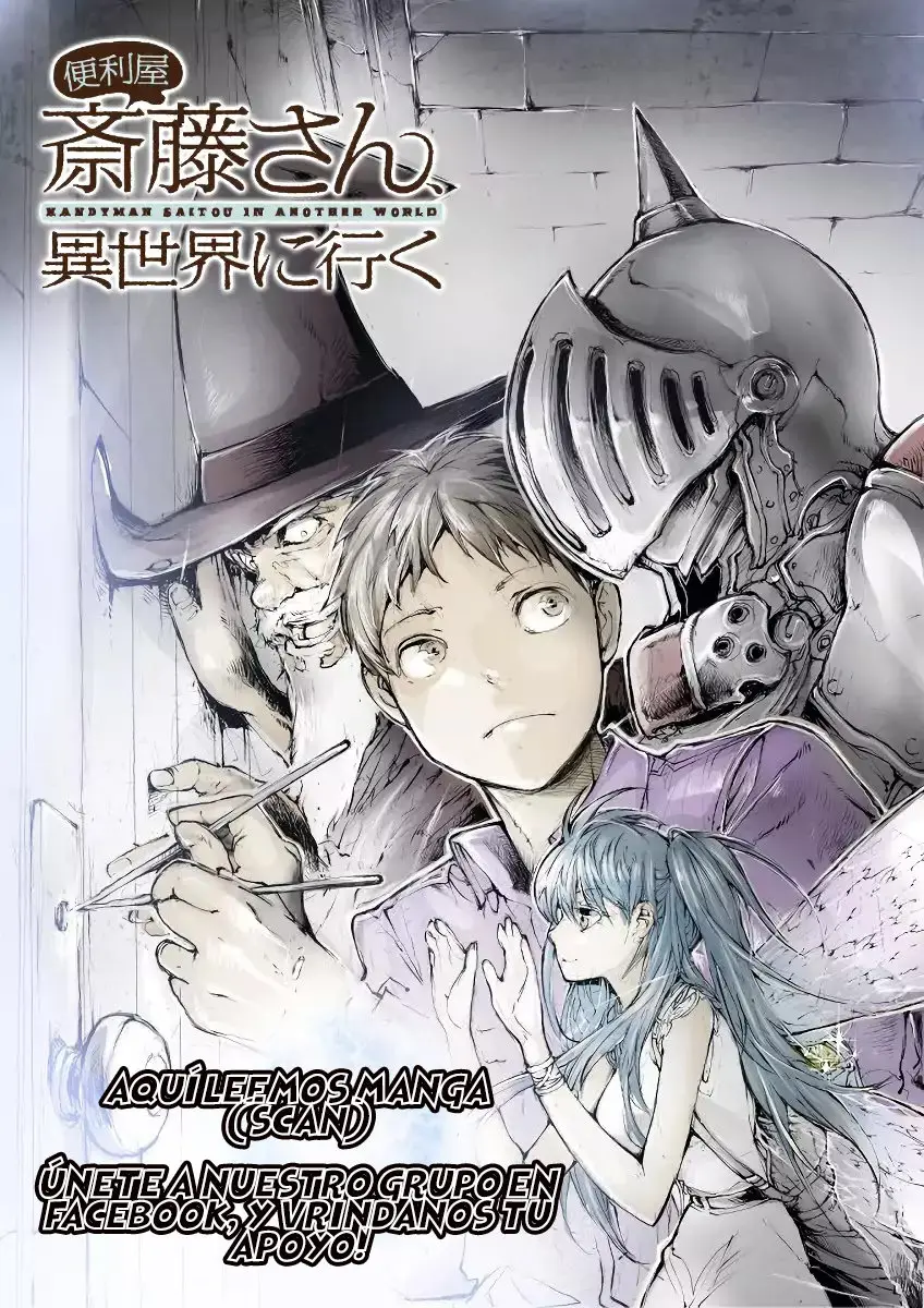 Handyman Saitou (2018) - Capítulo 1 - Página 1 - LectorTMOo