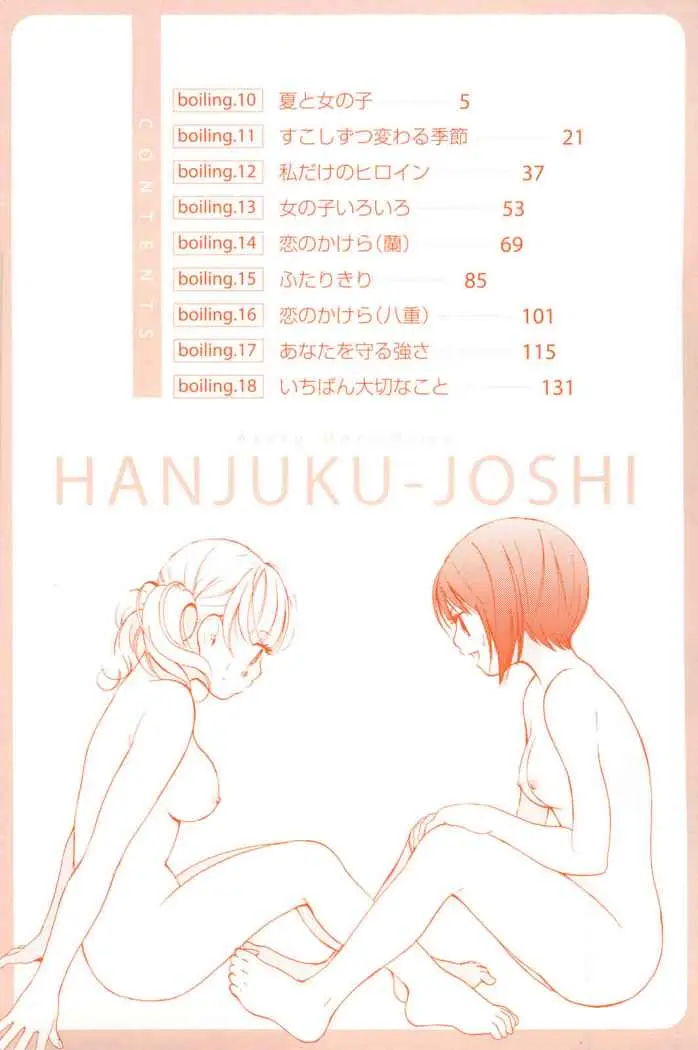 Hanjuku Joshi (2008) - Capítulo 10 - Página 4 - LectorTMOo