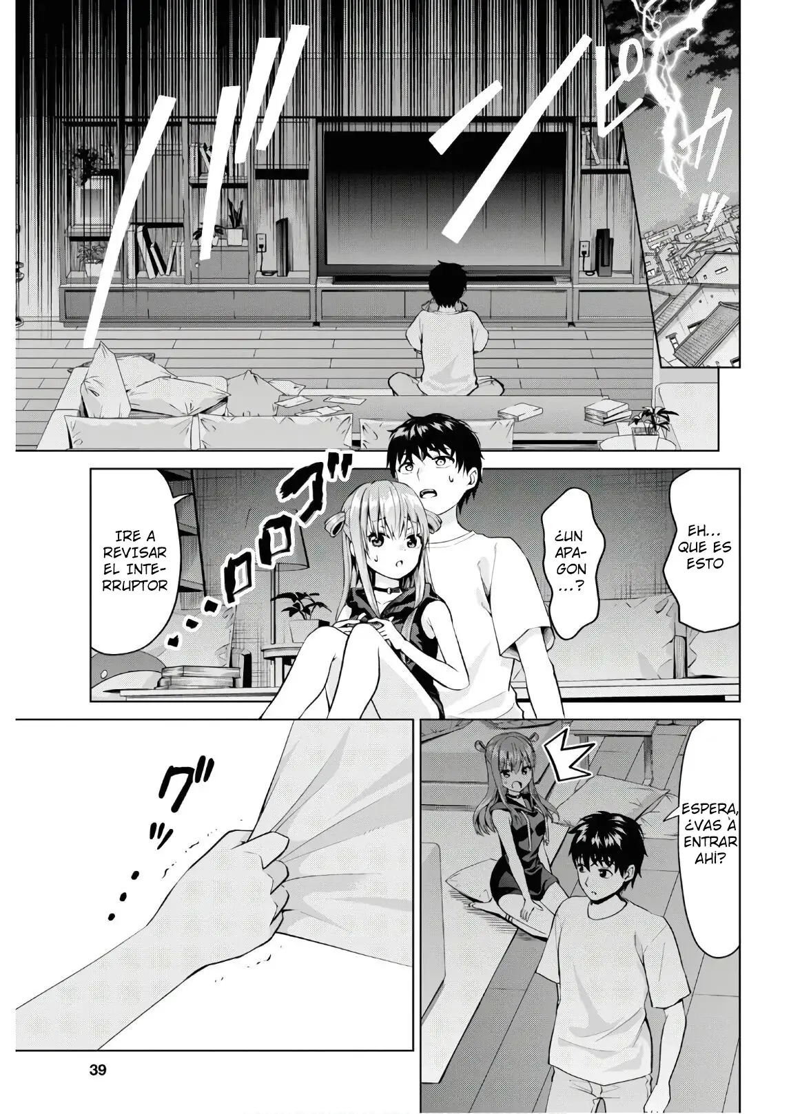 Hankou dekinai! Ibara-chan (2020) - Capítulo 2 - Página 4 - LectorTMOo