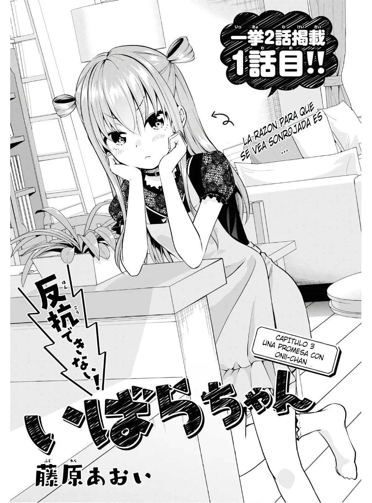 Hankou dekinai! Ibara-chan (2020) - Capítulo 3 - Página 2 - LectorTMOo
