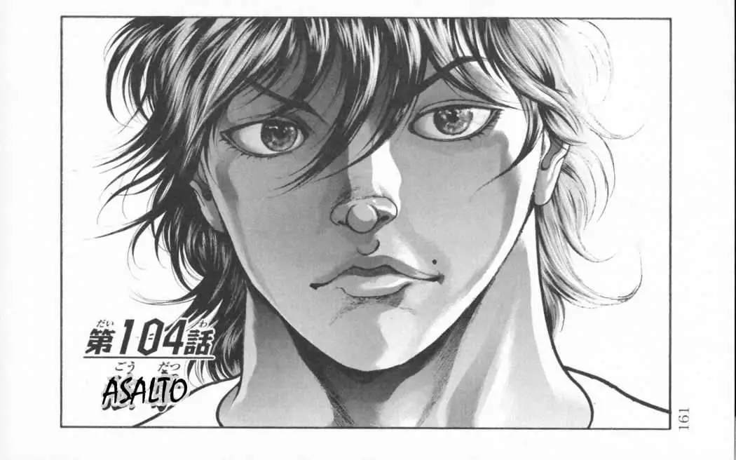 HANMA BAKI: SON OF OGRE (2006) - Capítulo 104 - Página 1 - LectorTMOo