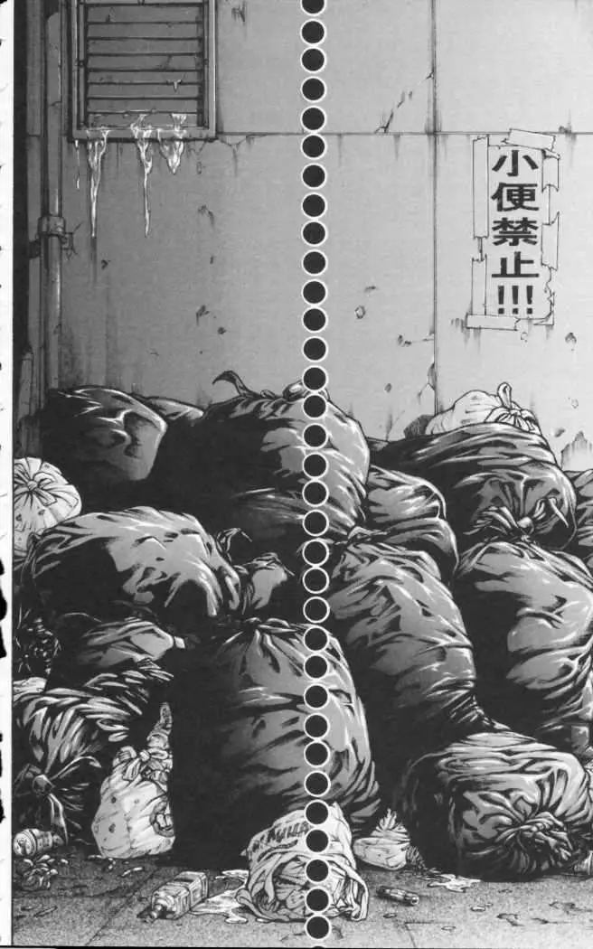 HANMA BAKI: SON OF OGRE (2006) - Capítulo 104 - Página 16 - LectorTMOo