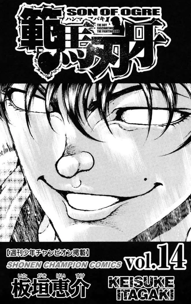 HANMA BAKI: SON OF OGRE (2006) - Capítulo 105 - Página 4 - LectorTMOo