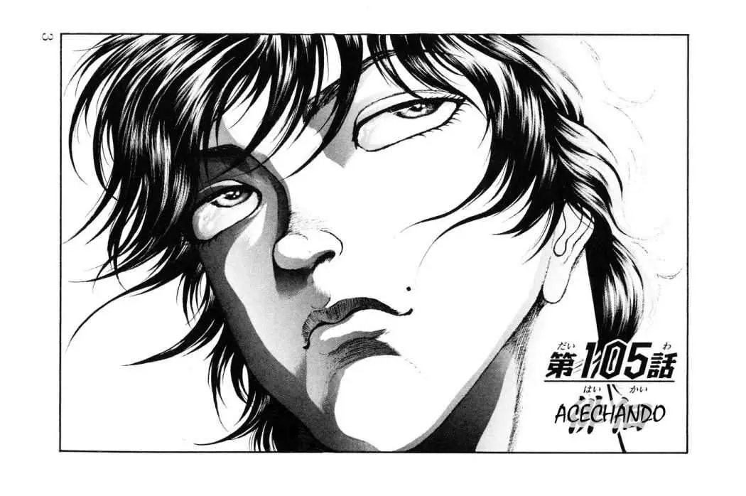 HANMA BAKI: SON OF OGRE (2006) - Capítulo 105 - Página 6 - LectorTMOo