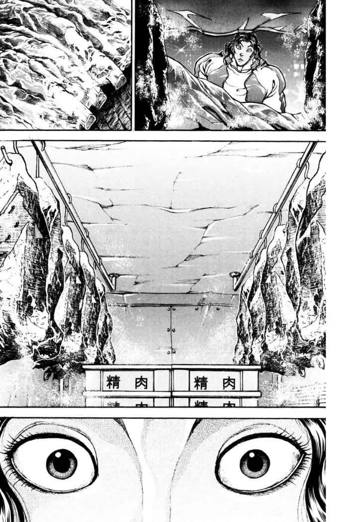 HANMA BAKI: SON OF OGRE (2006) - Capítulo 106 - Página 20 - LectorTMOo