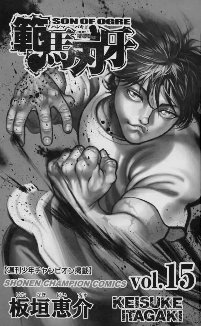 HANMA BAKI: SON OF OGRE (2006) - Capítulo 114 - Página 4 - LectorTMOo