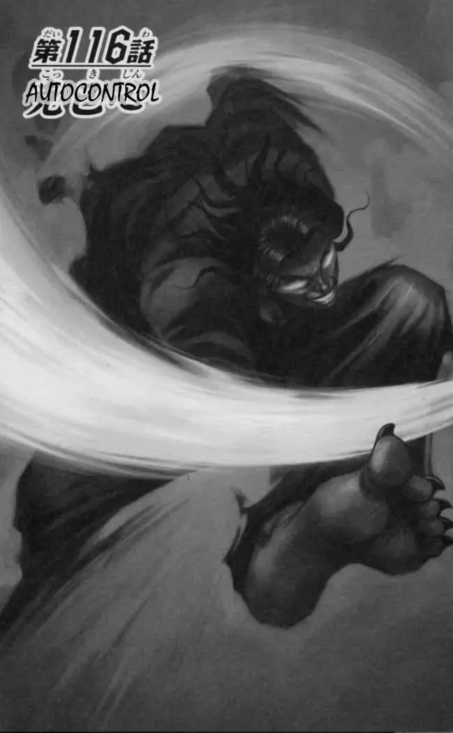 HANMA BAKI: SON OF OGRE (2006) - Capítulo 116 - Página 1 - LectorTMOo