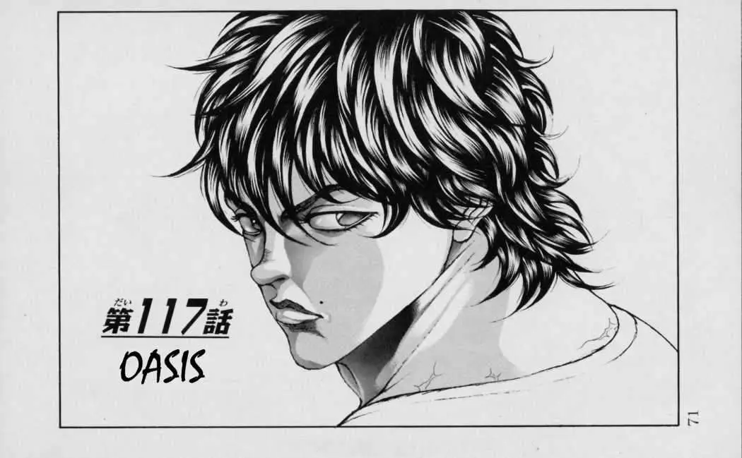 HANMA BAKI: SON OF OGRE (2006) - Capítulo 117 - Página 1 - LectorTMOo