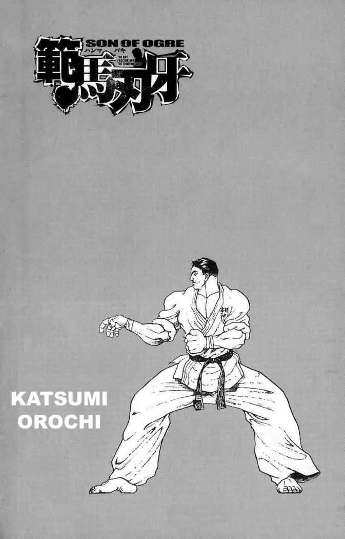 HANMA BAKI: SON OF OGRE (2006) - Capítulo 12 - Página 2 - LectorTMOo