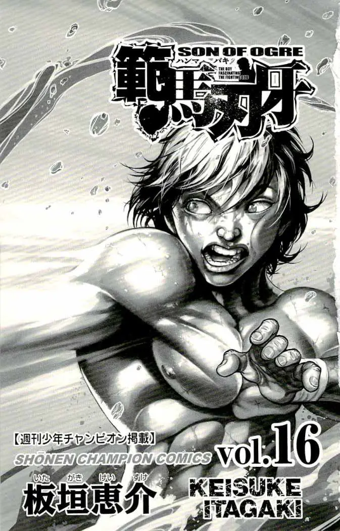 HANMA BAKI: SON OF OGRE (2006) - Capítulo 123 - Página 3 - LectorTMOo