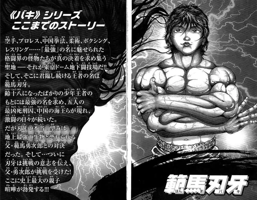 HANMA BAKI: SON OF OGRE (2006) - Capítulo 123 - Página 4 - LectorTMOo