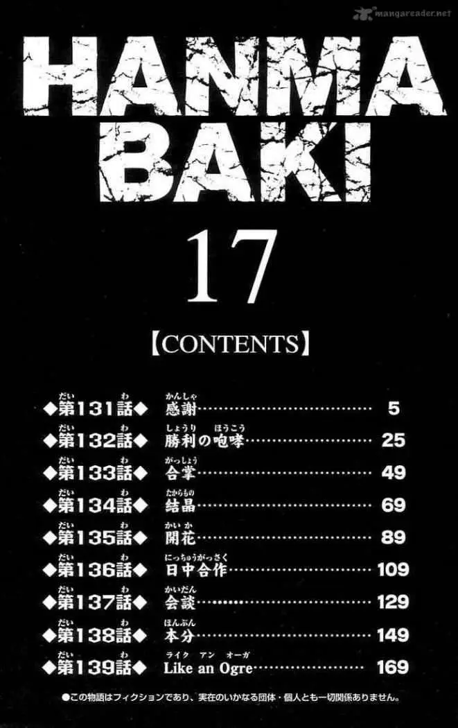 HANMA BAKI: SON OF OGRE (2006) - Capítulo 131 - Página 4 - LectorTMOo