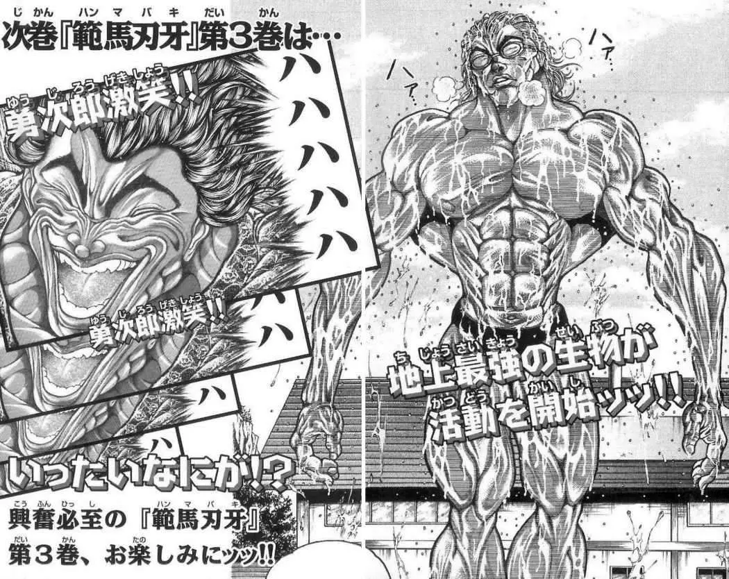 HANMA BAKI: SON OF OGRE (2006) - Capítulo 14 - Página 64 - LectorTMOo