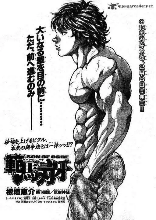 HANMA BAKI: SON OF OGRE (2006) - Capítulo 145 - Página 1 - LectorTMOo