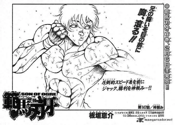 HANMA BAKI: SON OF OGRE (2006) - Capítulo 146 - Página 1 - LectorTMOo